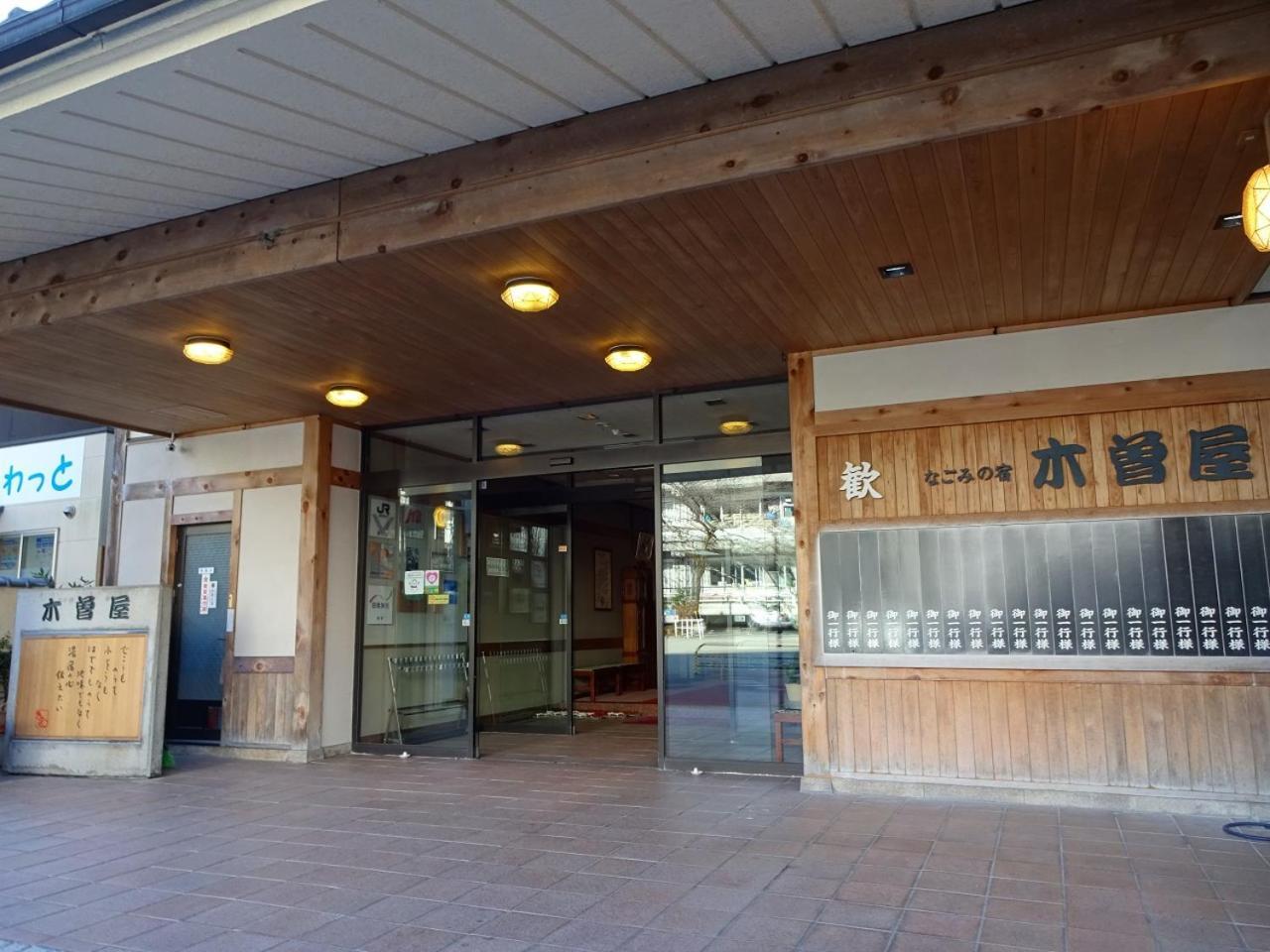Kisoya Hotel Gero Buitenkant foto