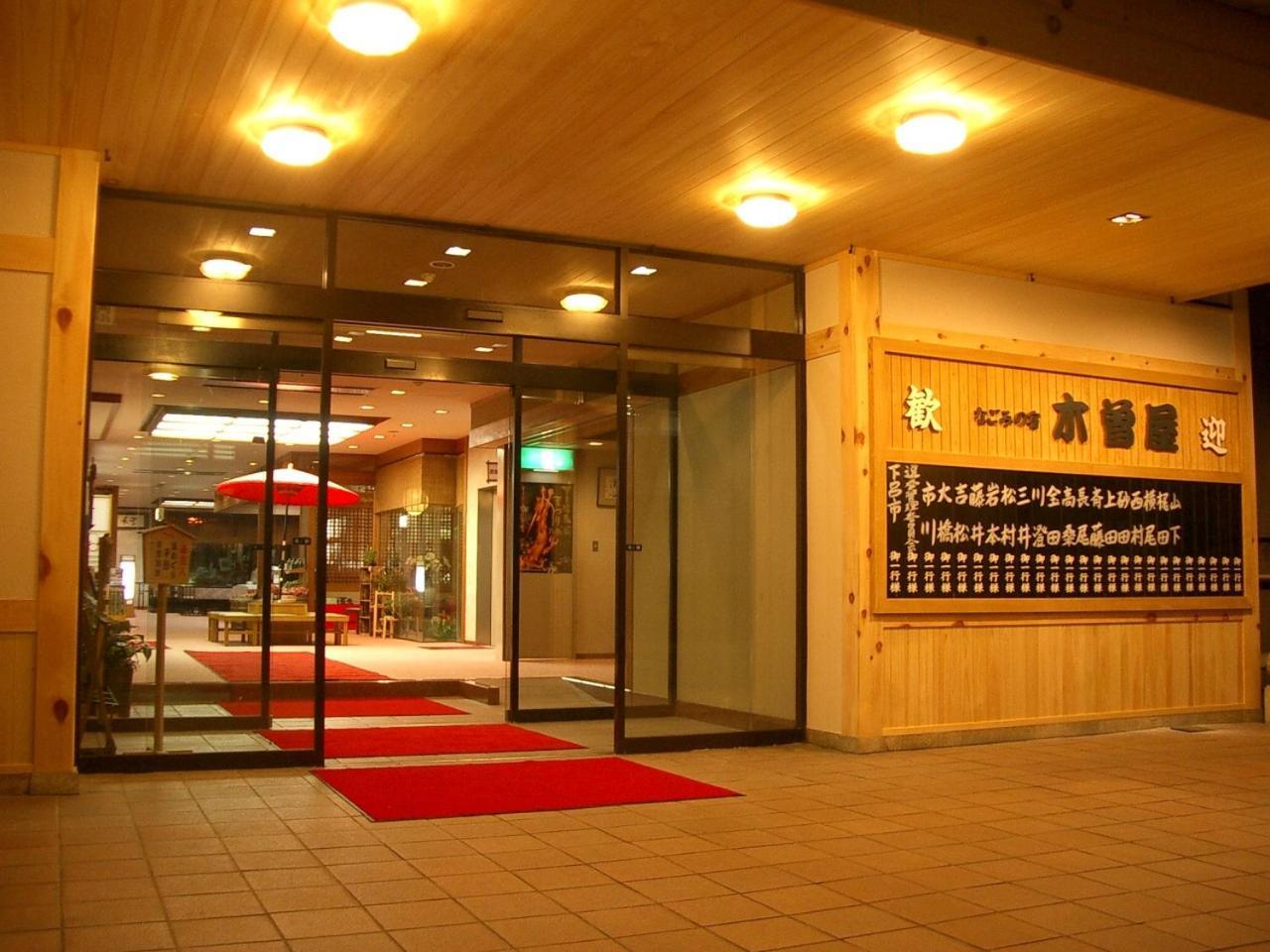 Kisoya Hotel Gero Buitenkant foto
