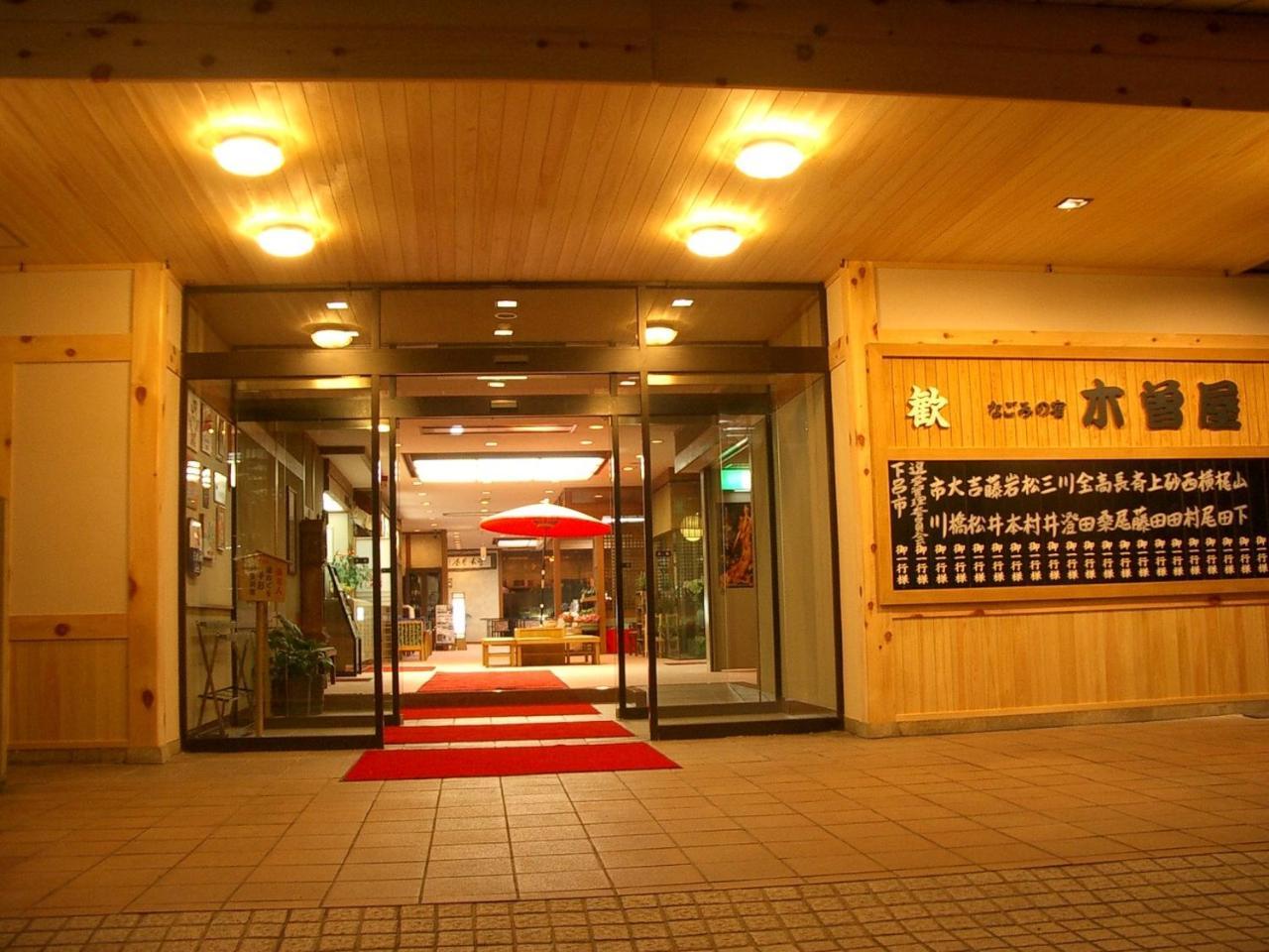Kisoya Hotel Gero Buitenkant foto